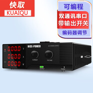 KUAIQUKUAIQU快取大功率程控可調(diào)直流穩(wěn)壓電源30V60V150V老化可編程電源 R-SPS3005【300V5A1500W】