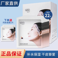 輕音樂面膜玻尿酸蠶絲面膜玫瑰花水面膜補(bǔ)水保濕嫩膚滋潤春夏睡眠貼片 玻尿酸保濕蠶絲面膜20片送2片