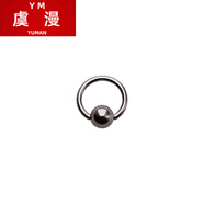 虞漫鈦鋼穿刺卡球環(huán)唇環(huán)耳環(huán)鼻環(huán)眉環(huán)女乳環(huán)男士系帶環(huán)PA啪環(huán)穿孔飾品 1.2mm粗8mm內(nèi)徑5mm卡球