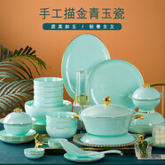 子睿 景德鎮(zhèn)陶瓷器金邊碗盤碟筷餐具整套裝骨瓷喬遷禮物盒裝歐式家用 62頭羅漢金10人彩盒裝