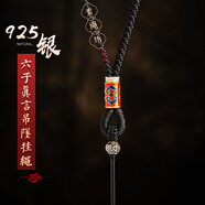 素繩坊高檔手工編織景泰藍(lán)吊墜掛繩S925銀平安結(jié)男女調(diào)節(jié)款紅黑掛件繩子 S925銀景泰藍(lán)款黑繩