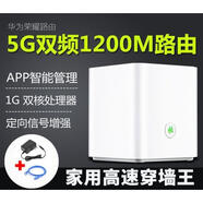 榮耀（HONOR）二手路由XD22 WiFi6路由器3000兆雙千兆高速路由器網(wǎng)游戲智能 二手榮耀x1增強(qiáng)版本送配件