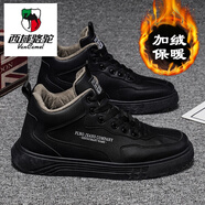 西域駱駝（VANCAMEL）真皮勞保男鞋夏季加絨保暖棉鞋男士黑色百搭廚房工作休閑皮鞋防水 黑色 42