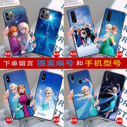 WENYAFF華為mate50/p60Pro/p40/p30手機殼榮耀80 GTpro防摔軟x40/x50GT玻璃Pura70/pro+硅膠magic6pro動(dòng)漫 冰雪奇緣2電影-艾莎公主安娜-愛(ài)莎 硅膠磨砂軟殼（防摔）-下單留言機型和圖片編號
