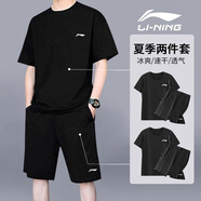 李寧（Lining）運(yùn)動(dòng)套裝男裝夏季健身服籃球服運(yùn)動(dòng)服跑步服男士冰絲短褲短袖 黑/新基礎(chǔ)黑(速干短袖+拉鏈短褲) XL(180)