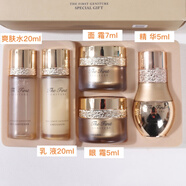 歐惠源生至臻套盒禮盒裝 歐蕙極致水乳精華眼霜面霜中樣 套裝 極致水乳精華眼霜面霜中樣 5件套