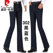 皮爾卡丹（pierre cardin）夏季款男士微喇叭褲韓版小喇叭牛仔褲彈力中高腰男士喇叭褲 302黑藍(lán)色春秋款 26【腰圍1尺9】