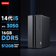 聯(lián)想（Lenovo）GeekPro設(shè)計(jì)師游戲臺(tái)式電腦主機(jī)(14代i5-14400F RTX3050 16G DDR5內(nèi)存 512GB SSD )國(guó)家補(bǔ)貼20%