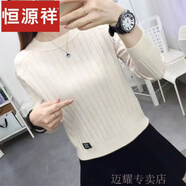 恒源祥羊毛衫女圓領(lǐng)寬松毛衣女打底衫2023年秋冬新款套頭上衣針織衫短款 白色【舒適親膚抗起球】 S 【建議80斤-95斤】