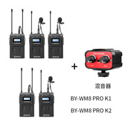 BOYA 博雅無線麥克風(fēng)BY-WM8PRO領(lǐng)夾式無線小蜜蜂相機(jī)手機(jī)直播拍攝采訪收音話筒 WM8-K1+WM8-K2+AX100【一拖三】