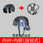 萌娛獸裝頭骨 kig系獸頭頭套安全帽內(nèi)膽獸裝頭骨后腦勺手辦內(nèi)襯獸頭 內(nèi)襯黑+內(nèi)膽按鈕式