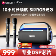 全民K歌家庭歡唱機麥克風(fēng)家用影院KTV套裝音響卡拉OK點(diǎn)歌機話(huà)筒音箱一體機套裝YH63生日禮物