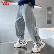 三葉豆（SANYEDOU）男童褲子春秋款2025新款兒童運(yùn)動(dòng)褲中大童男孩衛(wèi)褲學(xué)生休閑長(zhǎng)褲 357春秋款灰色 150