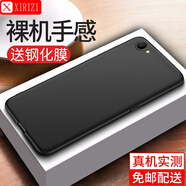 喜日子oppoA83手機殼OPPO A1保護殼全包防摔薄男女手機套 全包防摔磨砂殼+鋼化膜