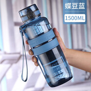 UZSPACE運(yùn)動水杯tritan耐高溫大容量塑料水壺夏季男女小學(xué)生直飲喝水杯子 1500ML藍(lán)色【內(nèi)置茶隔 帶刻度】