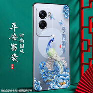 尚跡 適用于OPPOA57 5G磨砂手機殼中國風(fēng)新年蛇年男女款硅膠軟防摔保護套輕薄國潮新品 -ou663平安富貴 OPPOA575G含指環(huán)扣