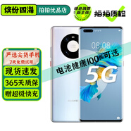 華為 Mate 40 Pro 二手5G手機 麒麟9000Soc旗艦芯片 二手華為手機 拍照游戲手機 秘銀色 5G版 8+256G【嚴選尖貨 電池效率100%】 95新 0首付白條12期免息