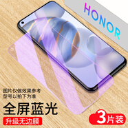 飛數(shù)寶 華為榮耀20鋼化膜9x30pro10v20v30x10手機8x暢玩5play4t青春30s5 新無邊膜【全屏藍光防爆】3片 榮耀20