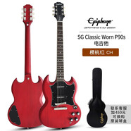epiphone IGC系列SG Special/CLassic/Modern/Standard/1963 Custom電吉他 SG Classic Worn P-90s櫻桃CH