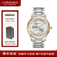 科因沃奇（COINWATCH）COINWATCH銀澳系列瑞士石英機芯8顆真鉆男表C132送男友送老公 黃金色表圈鋼帶8鉆-日歷