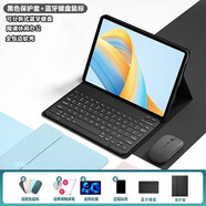 YLPPH適用榮耀平板9/9pro/10/X9Pro/v8pro/Z7/GT鍵盤保護(hù)套/榮耀平板8/V9殼藍(lán)牙鍵盤鼠標(biāo)套裝 保護(hù)套+鍵盤+鼠標(biāo)+鋼化膜+觸屏筆【黑色】 榮耀平板9/Z7-【12.1英寸