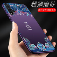 RainZone華為nova5pro手機殼sea一al10套novo5外殼nava5pro個性創(chuàng)意 蘭因硬殼紫 nova5/nova5pro