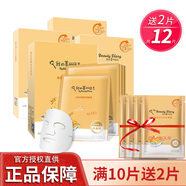 我的美麗日志納豆活力補水面膜貼美麗日記發(fā)酵保濕正品補水女士臺灣屈成氏官方 5片盒裝