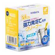 kinbata高端香氛款洗衣機槽清洗泡騰片深度清潔抑菌 清新花香 一盒20粒裝