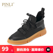 PINLI品立男鞋時尚透氣套腳懶人鞋男士休閑板鞋子 黑色 42