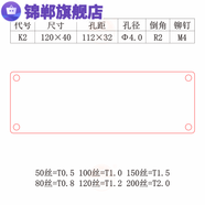 訂制發(fā)黑氧化鋁牌打標(biāo)模具設(shè)備標(biāo)牌金屬鋁片黑色激光空白銘牌背膠尚 K2-120*40mm空白10片裝 50絲__4孔黑色