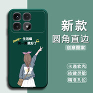馳漢牌適用小米紅米R(shí)edmi k70至尊版手機(jī)殼2407FRK8EC情侶保護(hù)套動(dòng)漫防摔潮男女新款中國(guó)風(fēng)蛇年卡通軟殼 暗夜綠-青春飛揚(yáng)（TFZH02） 紅米K70至尊版