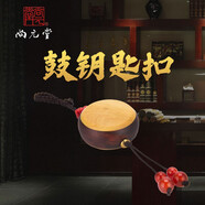 尚元堂 鼓鑰匙扣 一鼓作氣寓意美好 傳統(tǒng)樂(lè)器創(chuàng)意隨手禮 中國(guó)風(fēng)桌面擺件