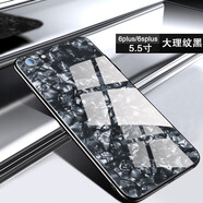 新爵蘋果8plus手機(jī)殼iphone7 plus 6splus se2玻璃殼防摔超薄硅膠男女款 6plus/6Splus 5.5 【大理紋黑】