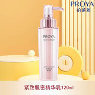 PROYA（珀萊雅）緊致肌密精華水爽膚水150ml 乳液