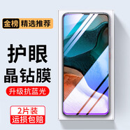韓茲 適用華為nova2鋼化膜nova2s高清全玻璃防爆nova2plus防指紋防摔手感順滑手機(jī)保護(hù) 【增強(qiáng)抗藍(lán)光】2片裝 華為nova2plus
