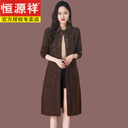 恒源祥高端時(shí)尚中長(cháng)款毛衣外套女秋冬加厚羊毛衫女翻領(lǐng)大碼顯瘦針織開(kāi)衫 咖色 L