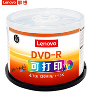 聯(lián)想（Lenovo）DVD-R 空白光盤(pán)/刻錄盤(pán) 16速4.7GB 辦公系列 桶裝50片 可打印