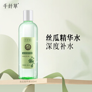 千纖草爽膚水補(bǔ)水保濕絲瓜濕敷水緊致提亮舒緩清爽護(hù)膚化妝 絲瓜莖萃液500ml 1件+絲瓜舒緩保濕霜50g