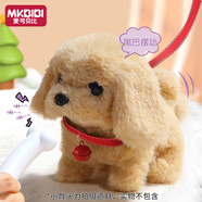 MKBIBI兒童玩具狗狗走路會(huì )叫搖尾巴仿真毛絨電動(dòng)小狗生日禮物