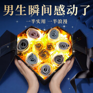 極曼宜內褲花束禮盒男生生日禮物送男朋友老公男士實(shí)用高檔已婚儀式感 愛(ài)心禮盒-純棉7條-送禮品袋 2XL （建議110-130斤）