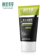 相宜本草 男士潔面乳120g（ 控油清潔毛孔 補水保濕）新老包裝隨機發(fā)貨