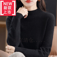 高檔輕奢品牌純衫女士半高領(lǐng)加厚毛衣秋冬針織打底衫軟糯風(fēng)軟奶系毛衣可外穿100%品質(zhì) 黑色 【100山羊絨】 S 建議體重80-95