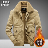 吉普（JEEP）春秋中年夾克男加絨加厚冬季休閑純棉翻領(lǐng)外套寬松保暖棉服上衣 1992卡其-加絨加厚 2XL-建議155-175斤