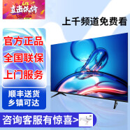 HISCSERL【500万人+购】海视信彩液晶电视机大屏客厅卧室高清护眼防蓝光家用老人智能语音超薄投屏网络WiFi 46英寸 网络版