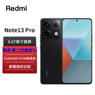小米（MI）紅米 Redmi Turbo3 第三代驍龍8s 小米澎湃OS 紅米R(shí)edmi  Note Turbo 3 哈利波特版 紅米5G手機(jī) 子夜黑【note13pro】 8GB+128GB