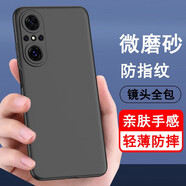奧多金 華為nova系列手機殼 硅膠全包防摔磨砂黑色手機保護套軟殼 Nova10青春版