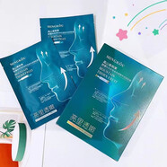 名蔻（MINGKOU）舒緩熬夜保濕補水面膜10片提亮膚色面貼膜彈亮補水塑顏提拉緊致女 舒緩熬夜亮里透嫩面膜