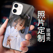 虎圖騰 蘋(píng)果12手機殼iPhone11pro定制xs/xsmax/xr/x/7/8plus/6/6s