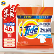 汰漬Tide洗衣粉/皂粉清香大包裝無磷去污漬大袋家庭裝機(jī)洗手洗適用 清香型1.15kg*2袋(香型隨機(jī))