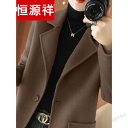 恒源祥輕奢雙面羊絨大衣女短款小個(gè)子韓版新西裝毛呢子中長(cháng)款外套氣質(zhì)黑 可咖色【羊絨雙面呢】 一?？?嘉興雙面呢大衣女-M 105-120斤